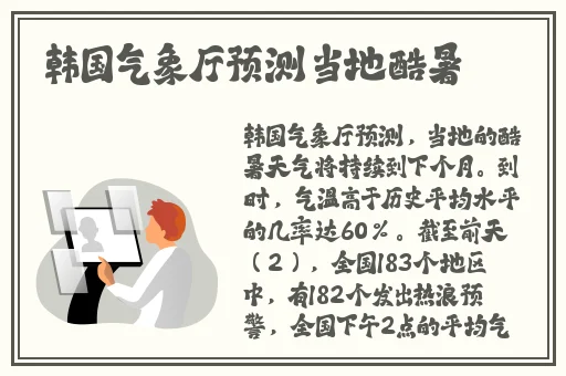 老公亲我的小花园最火的一句